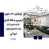 فروش اپارتمان 140 متری فردیس